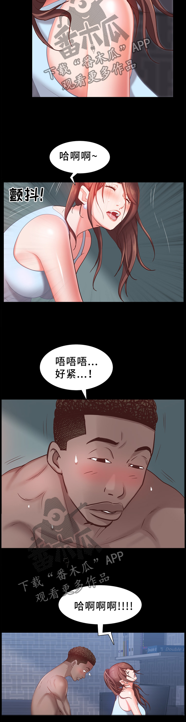 加纳的友人漫画,第39章：周末...2图