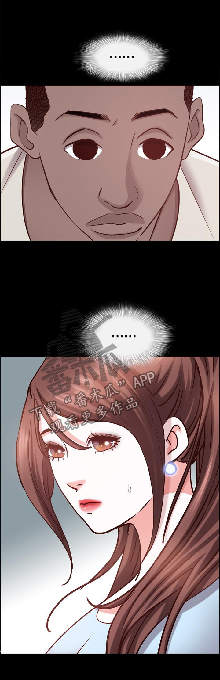 加纳的友人漫画,第76章：要挟1图