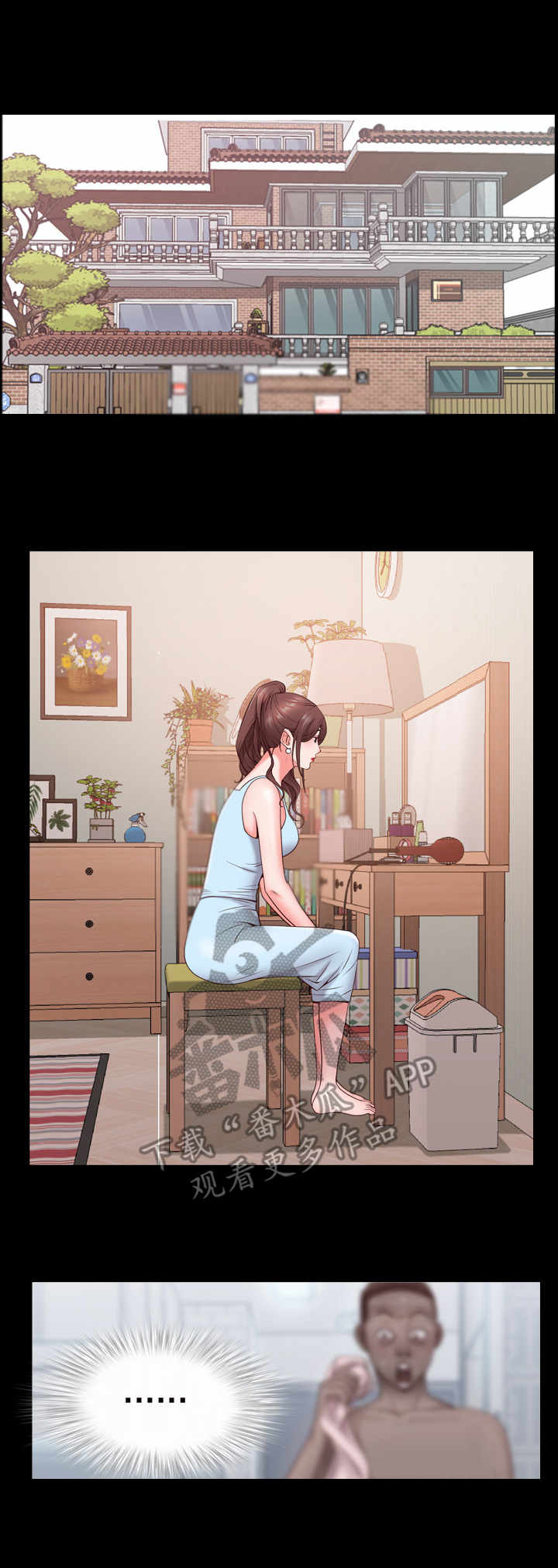 加纳的友人漫画,第4章：无感1图