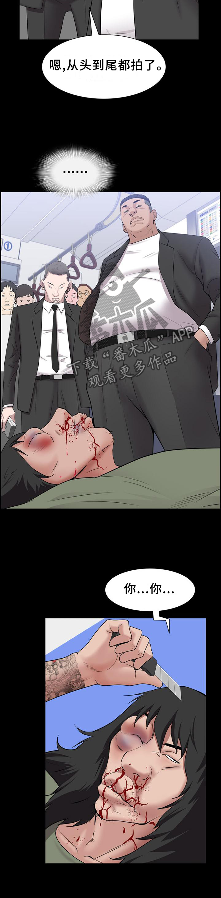 加纳的友人漫画,第80章：好久不见4图