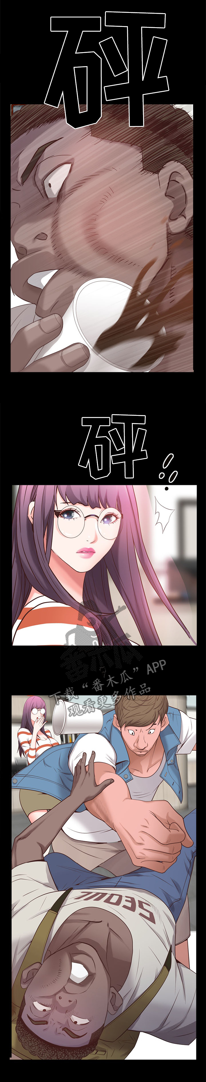 加纳的友人漫画,第20章：当场巧遇1图