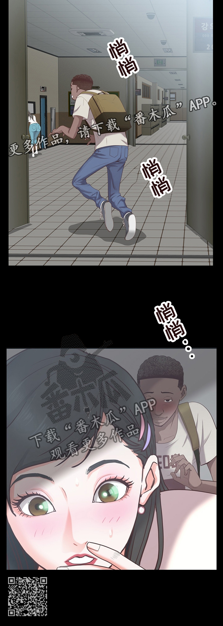 加纳的友人漫画,第49章：开始了1图