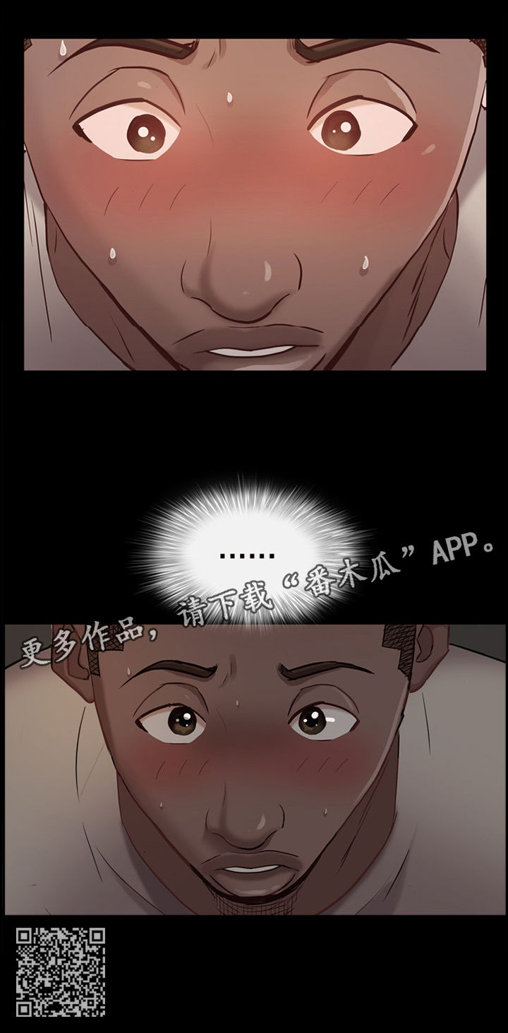 加纳的友人漫画,第32章：绝景3图