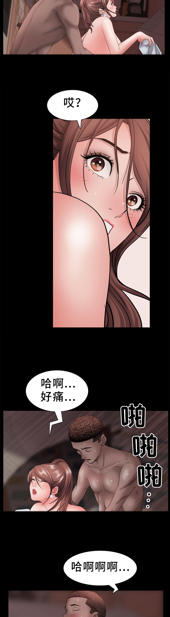 加纳的友人漫画,第36章：第一次的感觉5图