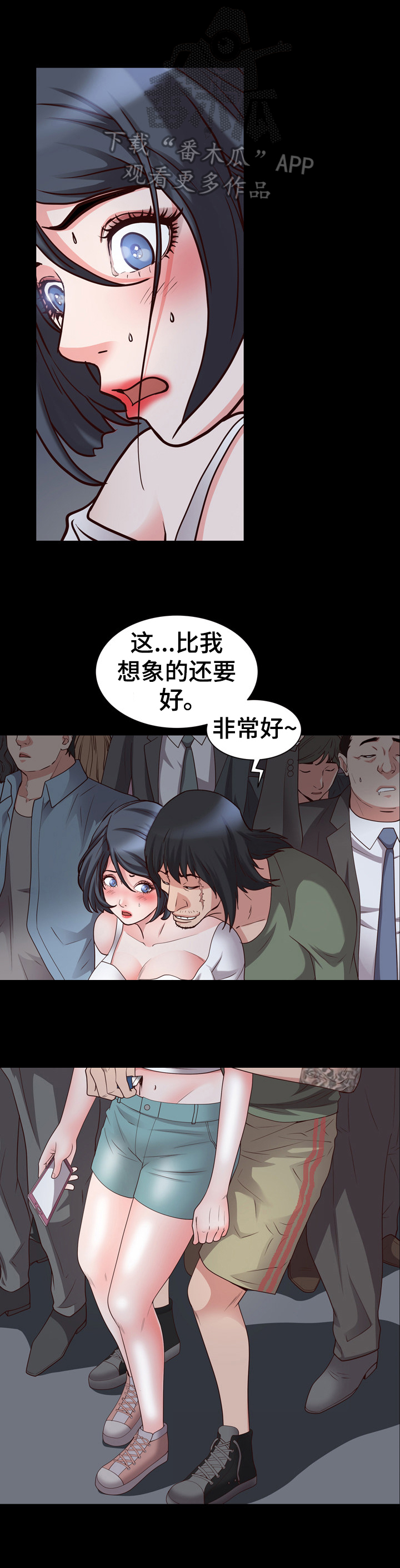 加纳的友人漫画,第66章：拍摄解围1图