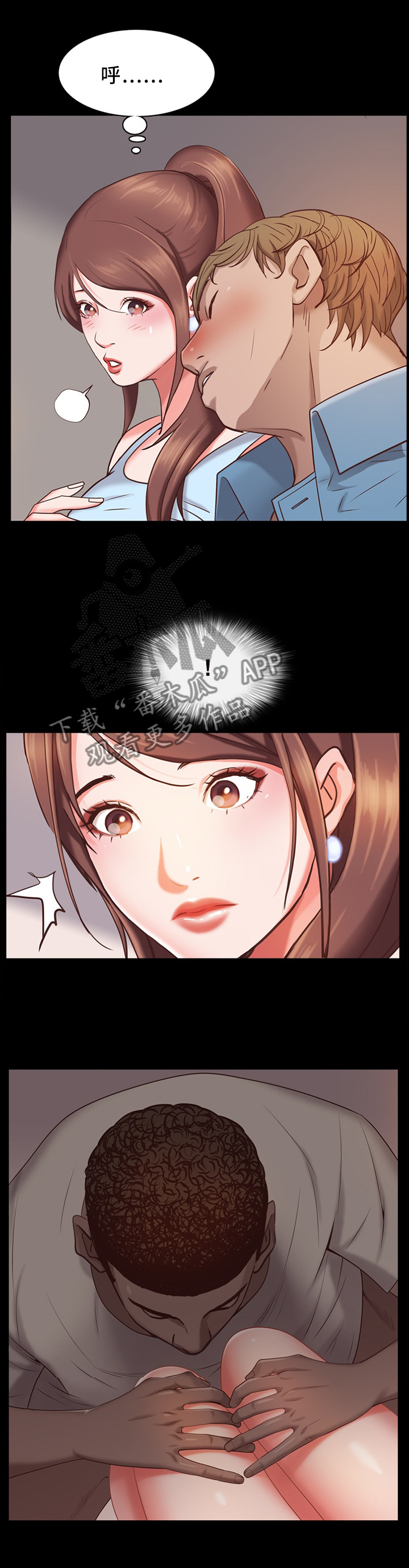 加纳的友人漫画,第32章：绝景1图