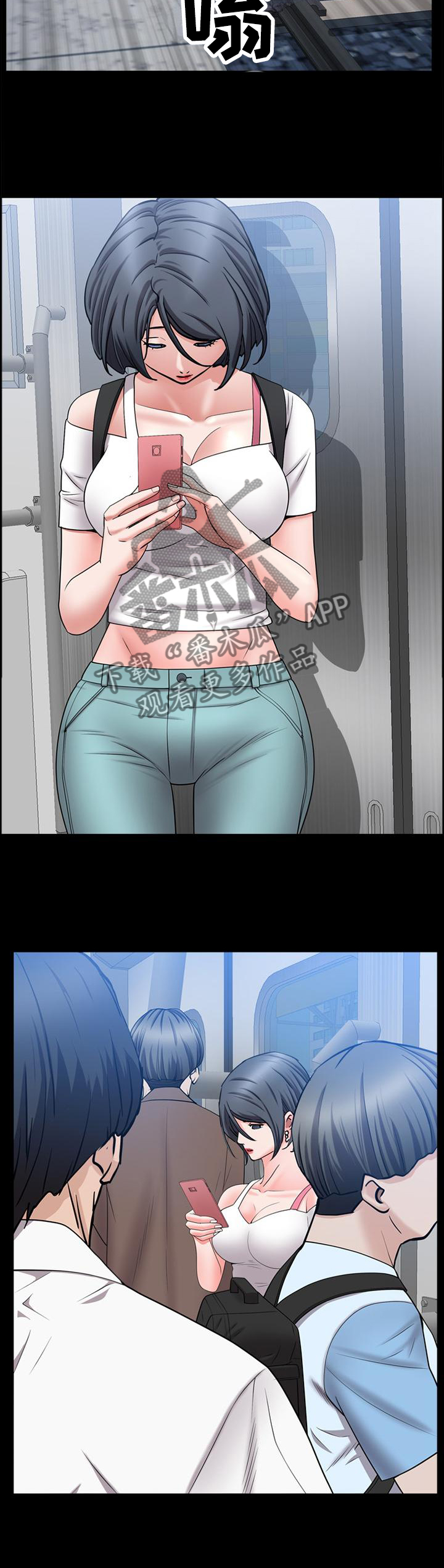 加纳的友人漫画,第77章：祸不单行4图