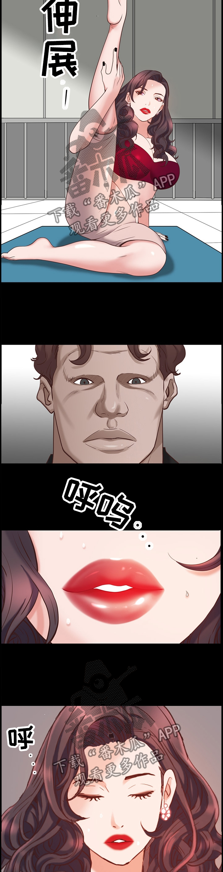 加纳的友人漫画,第58章：运动4图