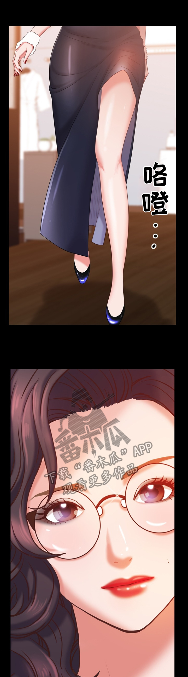 加纳的友人漫画,第47章：自尊3图