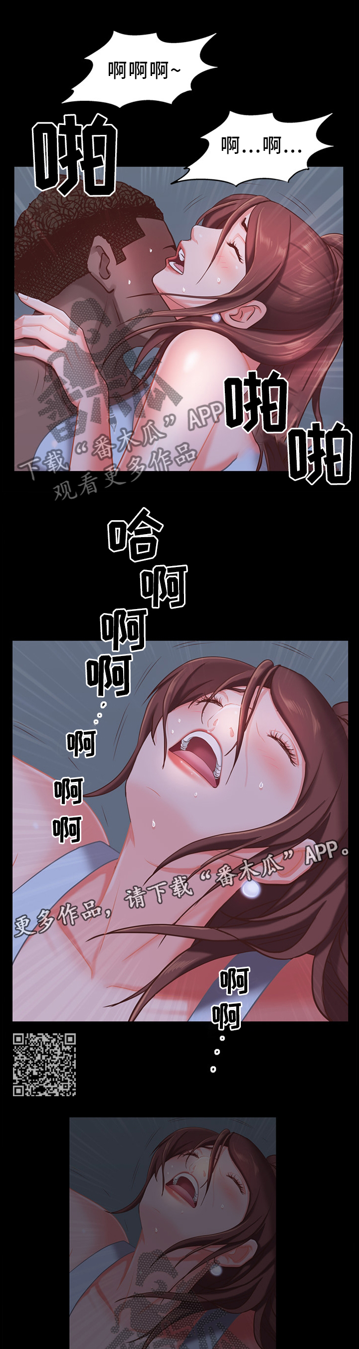 加纳的友人漫画,第39章：周末...1图