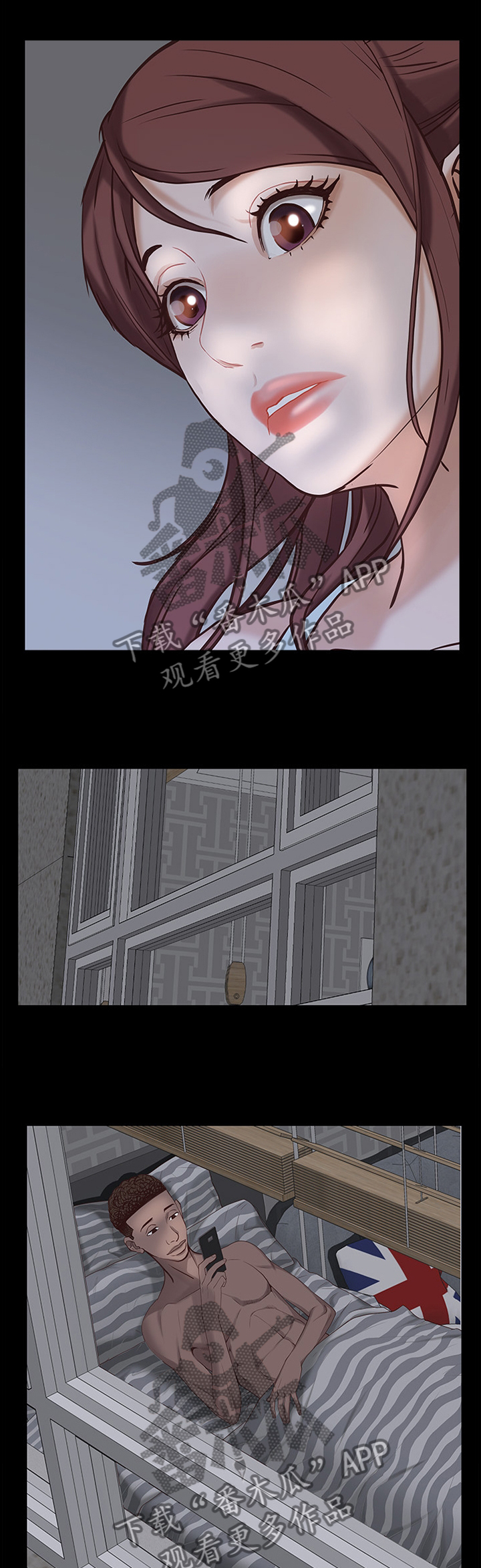 加纳的友人漫画,第54章：忍着吧3图