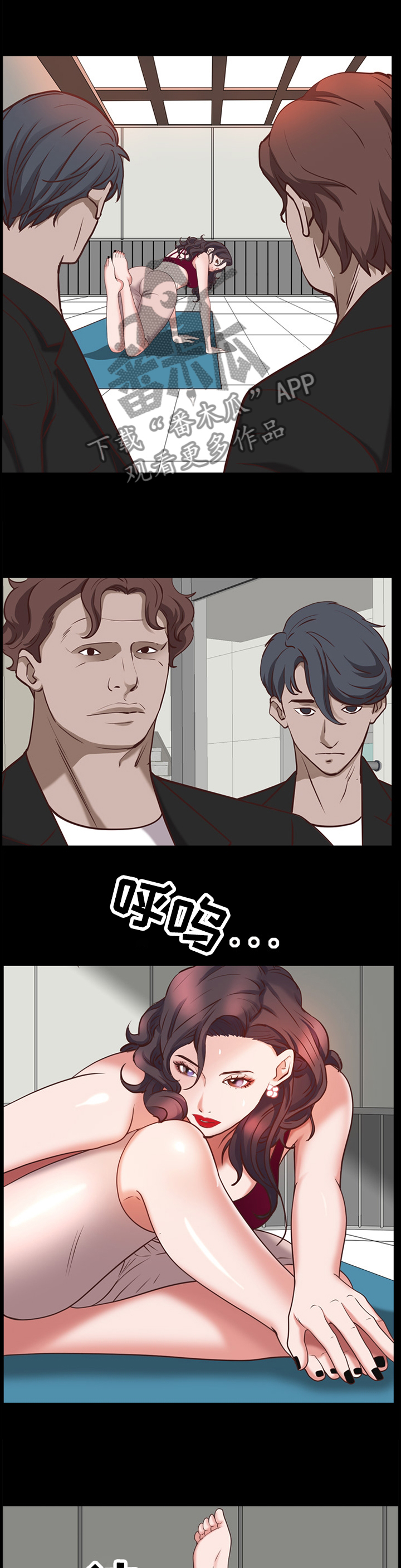 加纳的友人漫画,第58章：运动3图