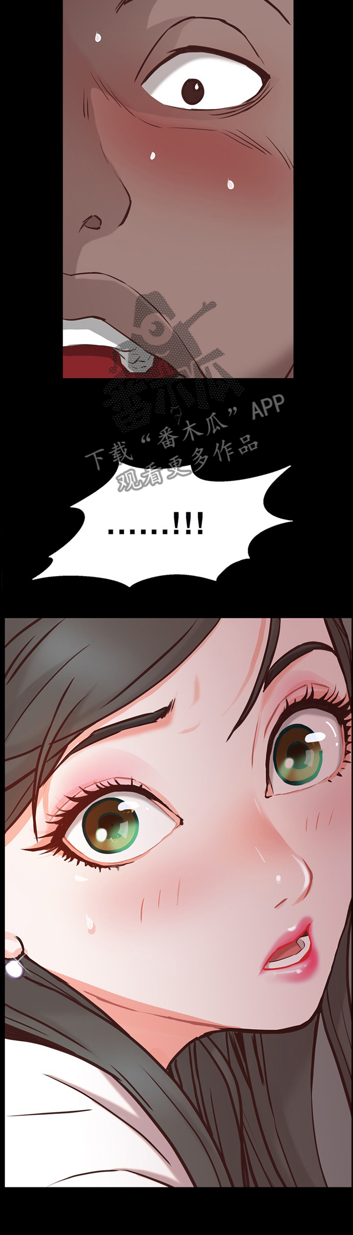 加纳的友人漫画,第50章：解释3图
