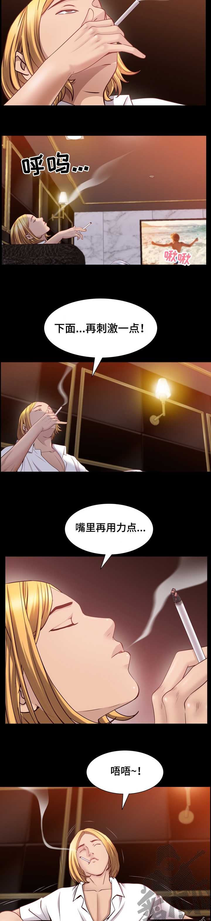 加纳的友人漫画,第109章：热身4图