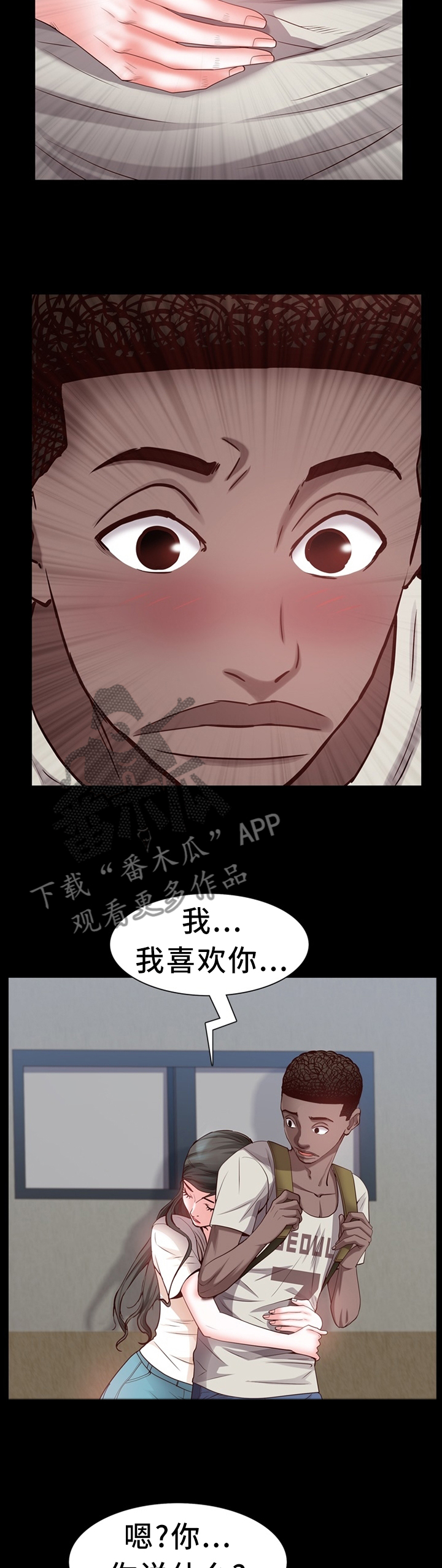 加纳的友人漫画,第51章：突如其来的告白5图