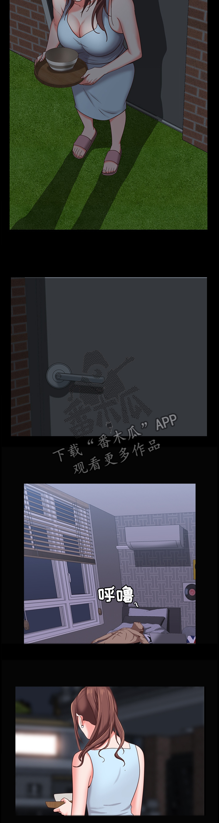 加纳的友人漫画,第39章：周末...3图