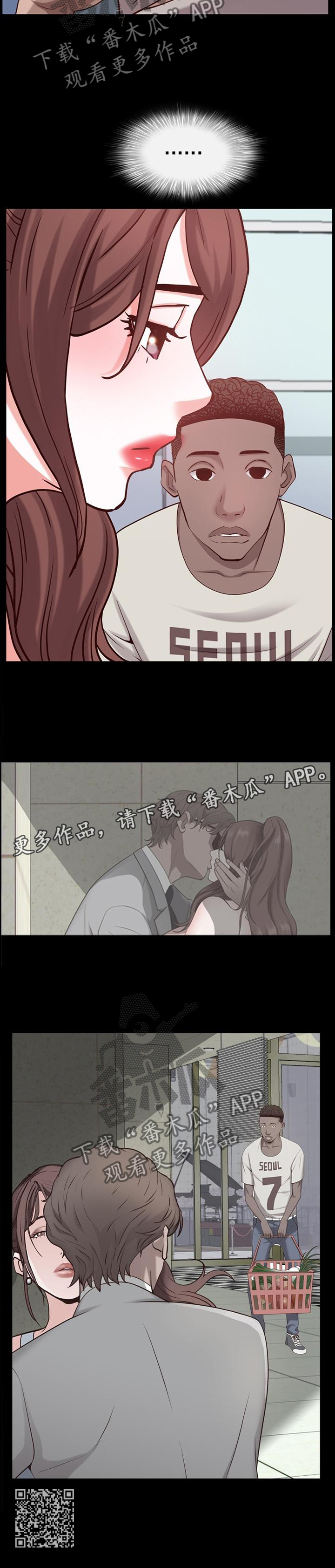 加纳的友人漫画,第75章：痛楚3图