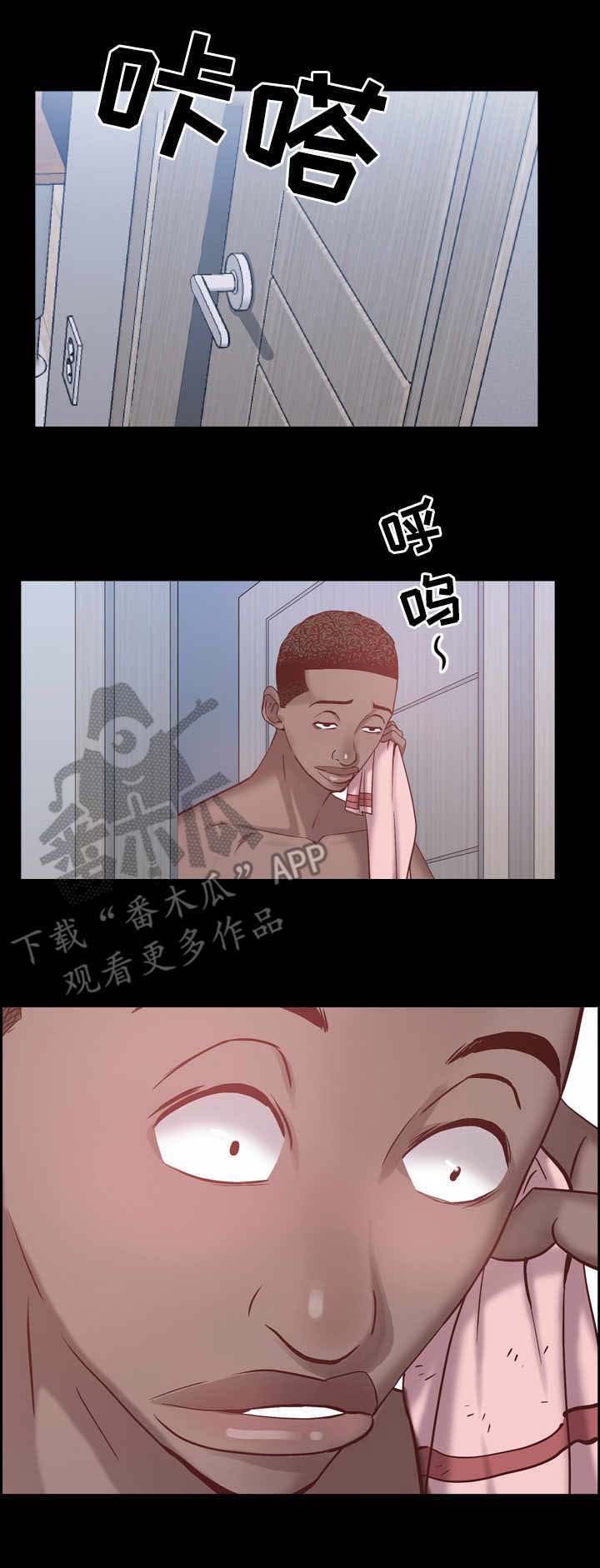 加纳的友人漫画,第3章：脸红1图