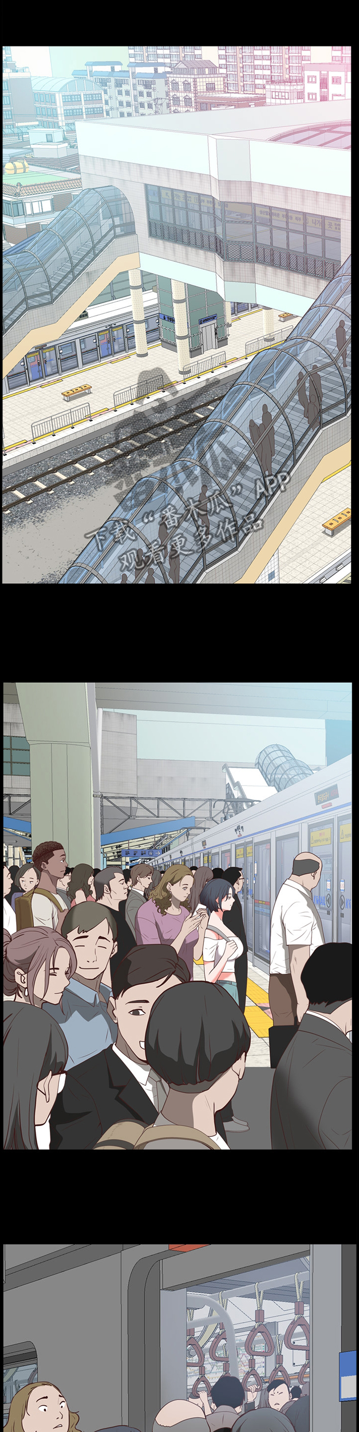 加纳的友人漫画,第64章：出行5图