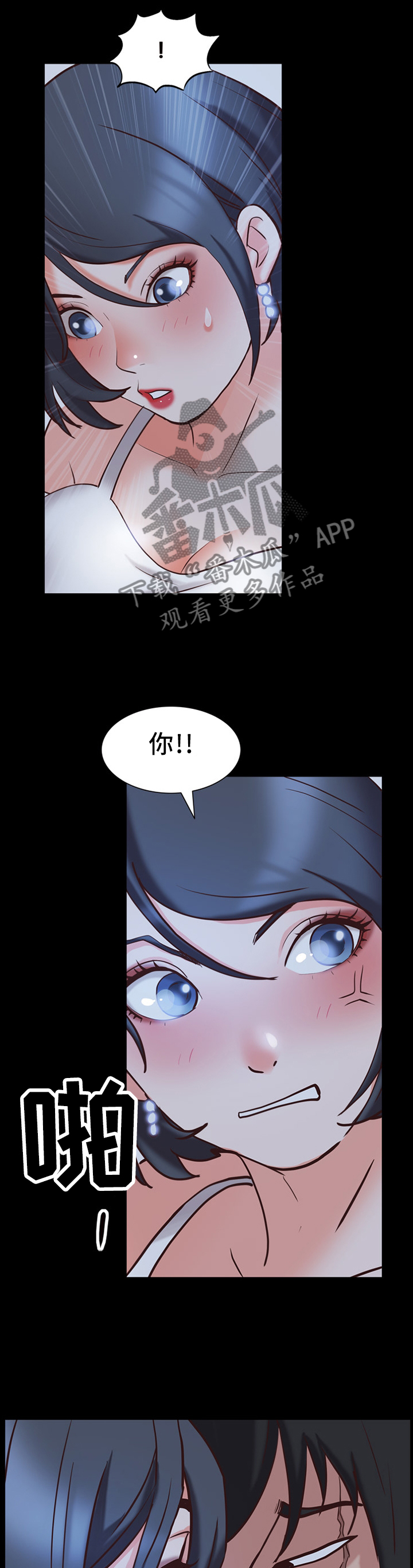 加纳的友人漫画,第65章：胁迫4图