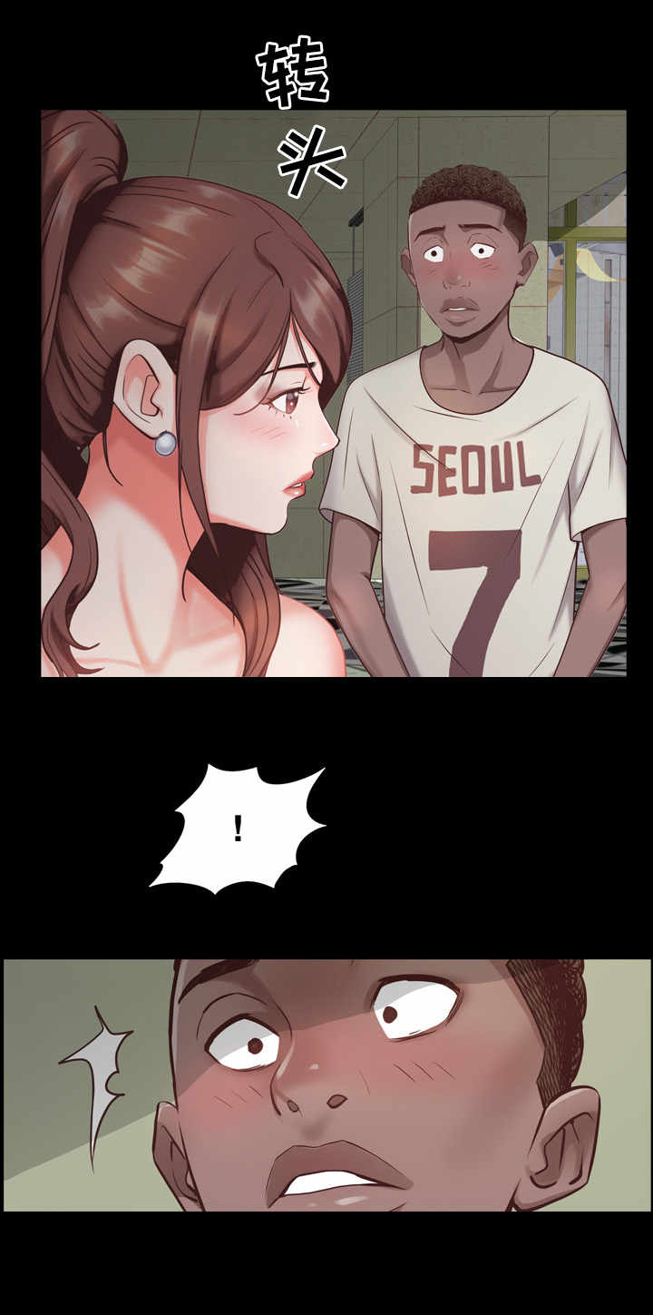 加纳的友人漫画,第11章：秘密5图