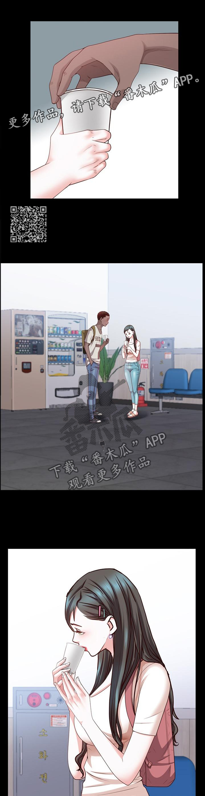 加纳的友人漫画,第74章：紧张2图