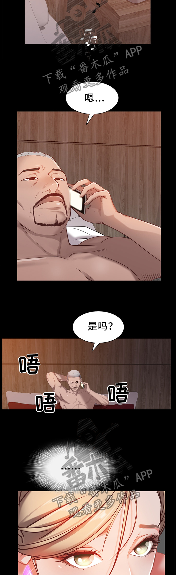加纳的友人漫画,第40章：我忘不了你3图