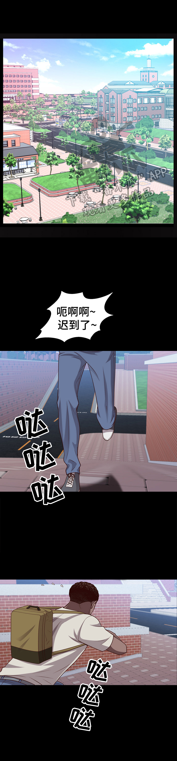 加纳的友人漫画,第68章：欲擒故纵1图