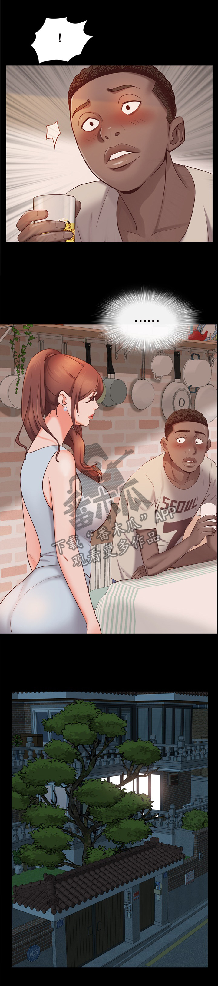 加纳的友人漫画,第27章：酒醉乱言1图