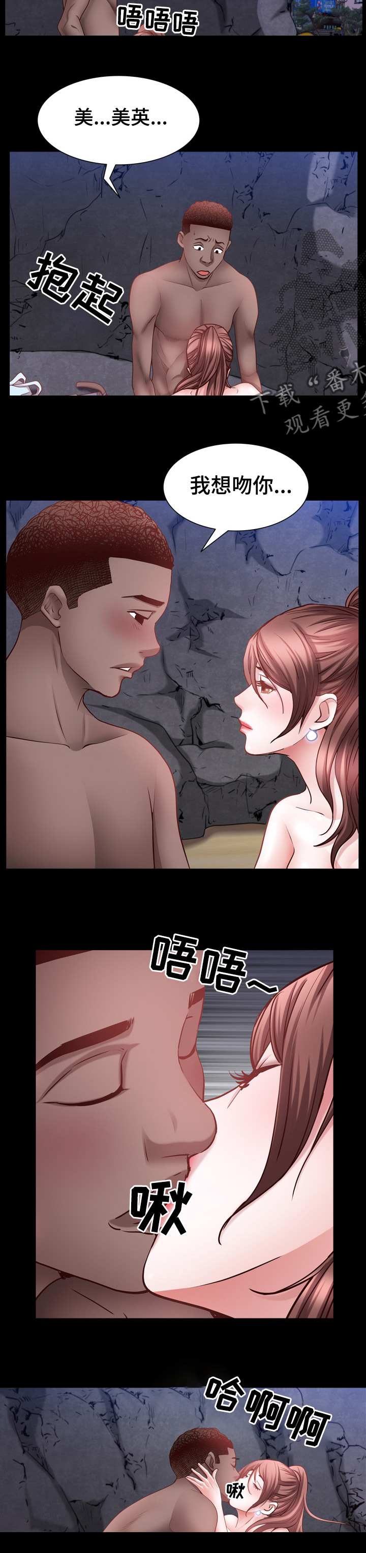 加纳的友人漫画,第106章：说实话3图