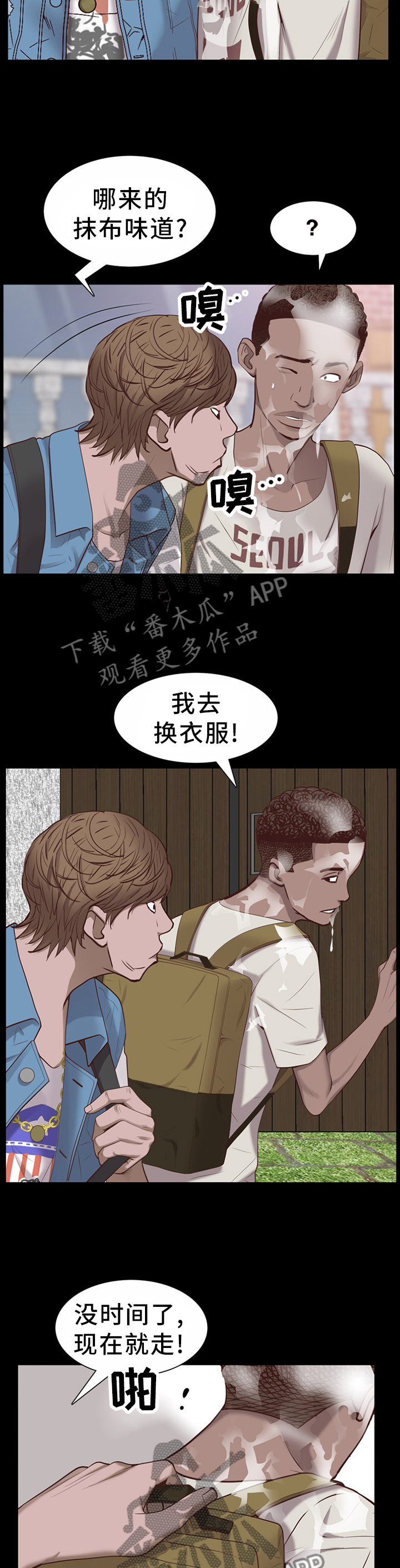 加纳的友人漫画,第58章：运动2图