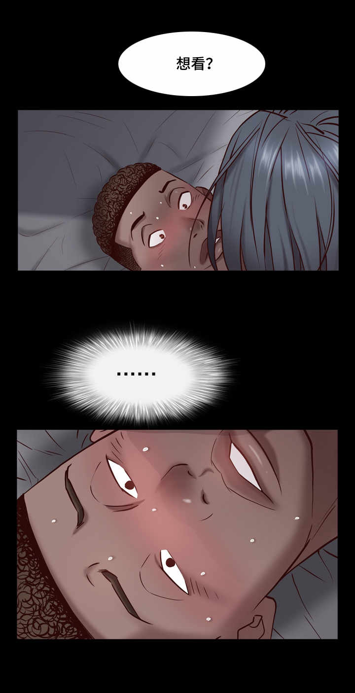 加纳的友人漫画,第7章：梦3图