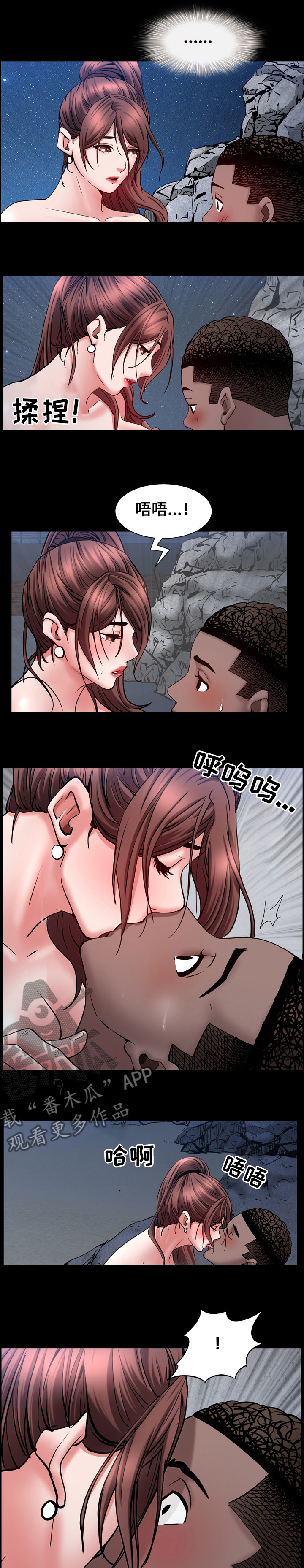 加纳的友人漫画,第105章：今天不一样1图