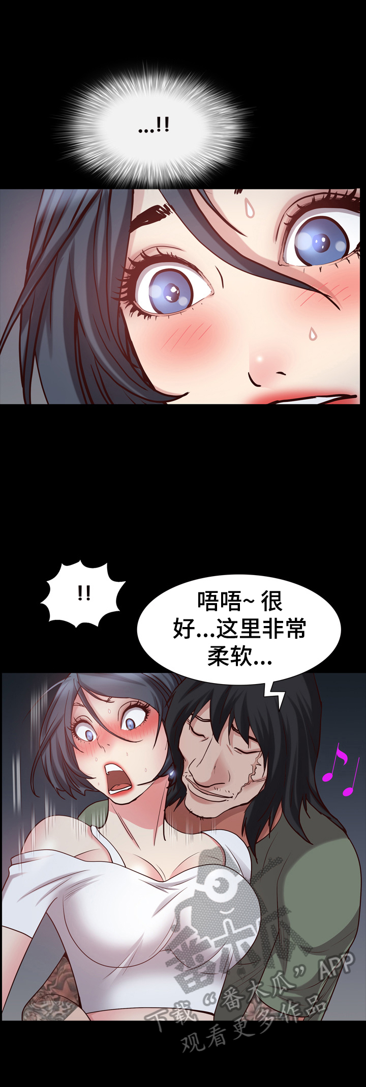 加纳的友人漫画,第66章：拍摄解围2图