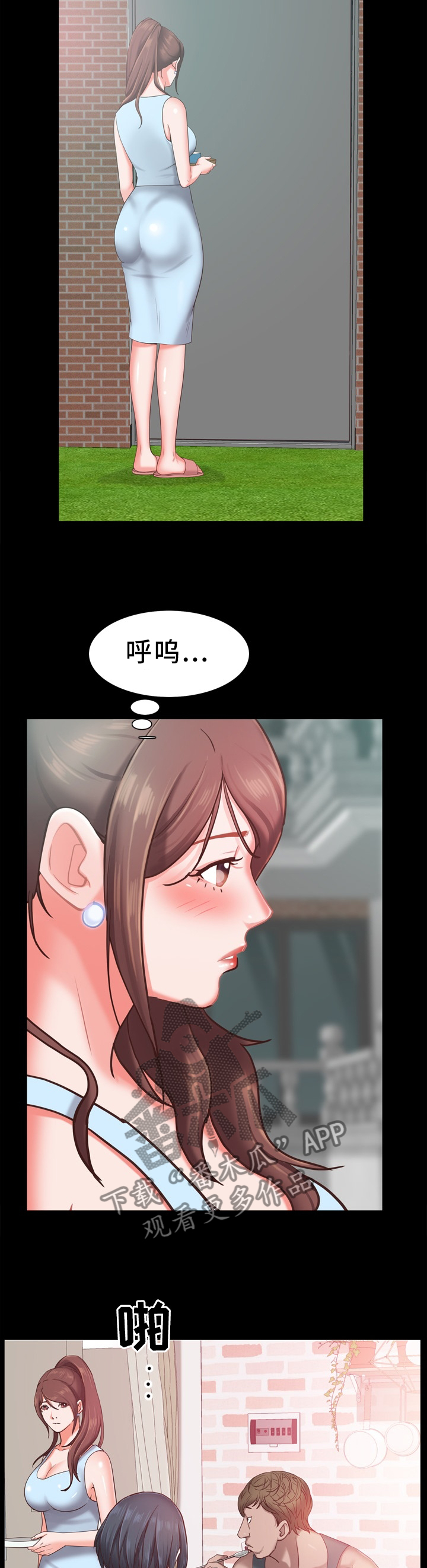 加纳的友人漫画,第37章：撒谎4图