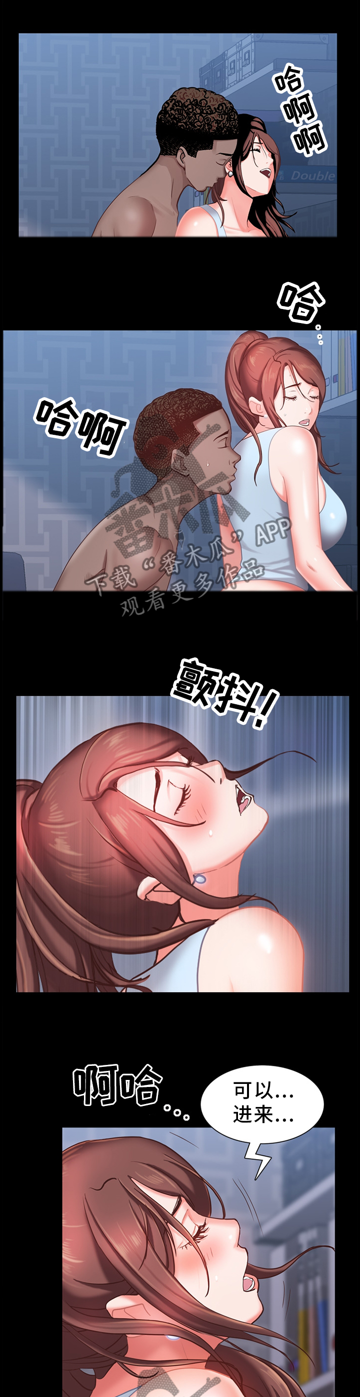 加纳的友人漫画,第39章：周末...1图