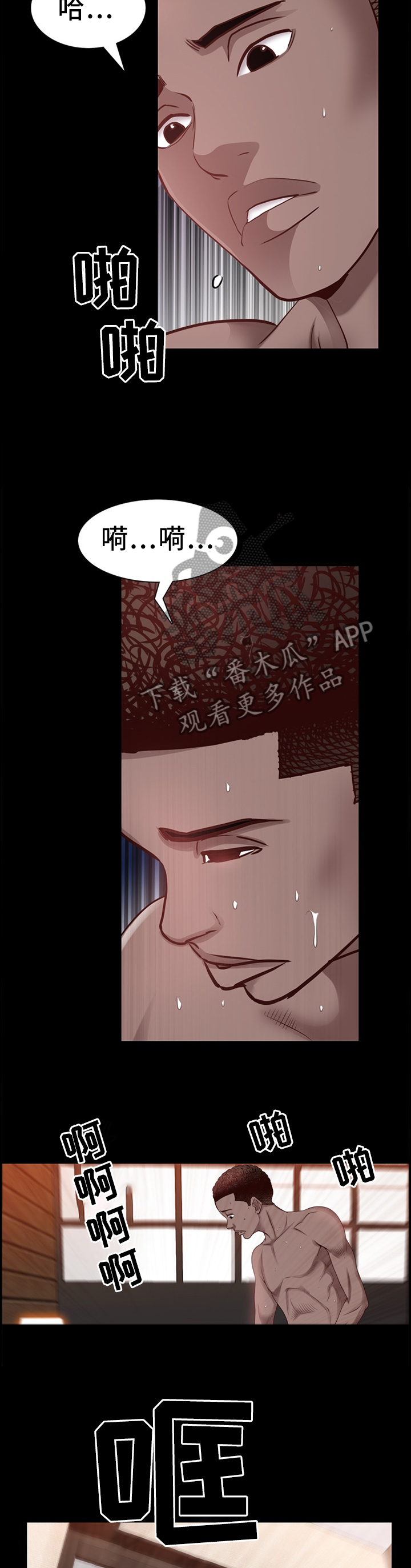 加纳的友人漫画,第46章：最后一次4图