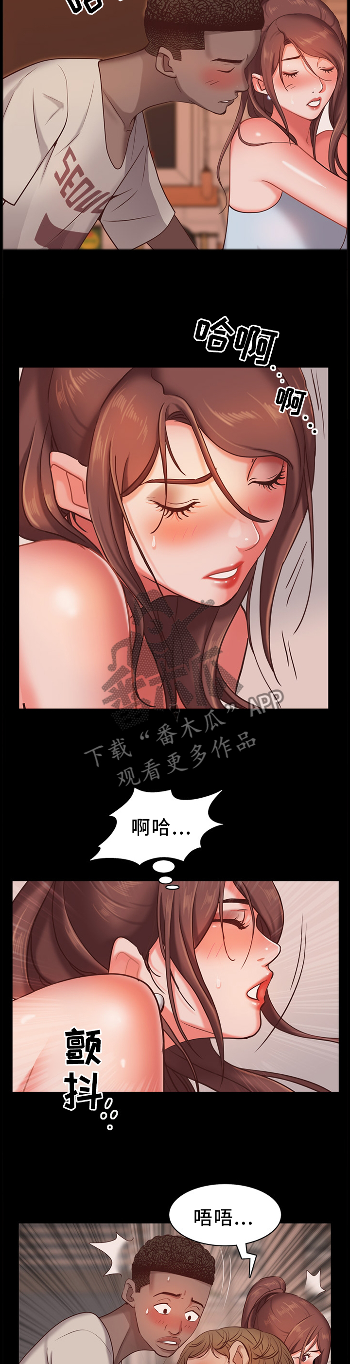 加纳的友人漫画,第34章：奇妙的感觉2图
