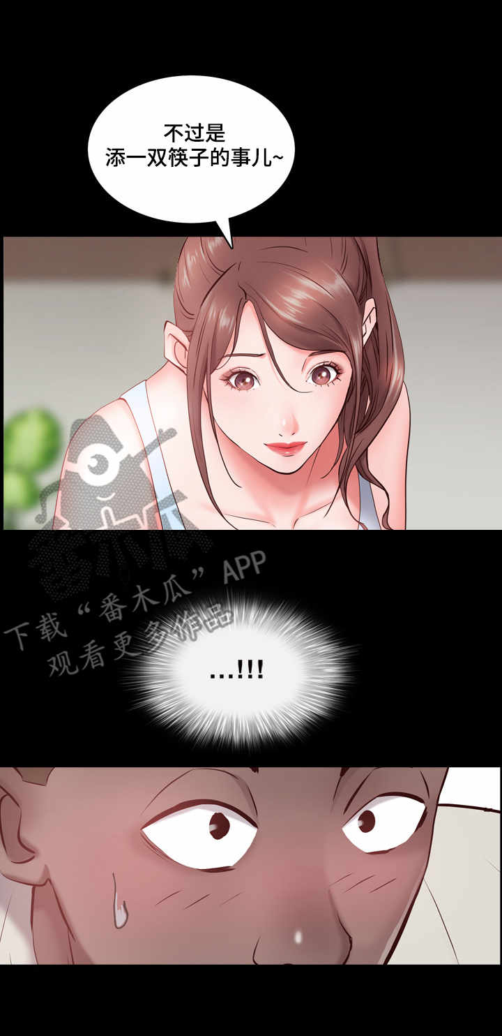 加纳的友人漫画,第5章：规矩2图