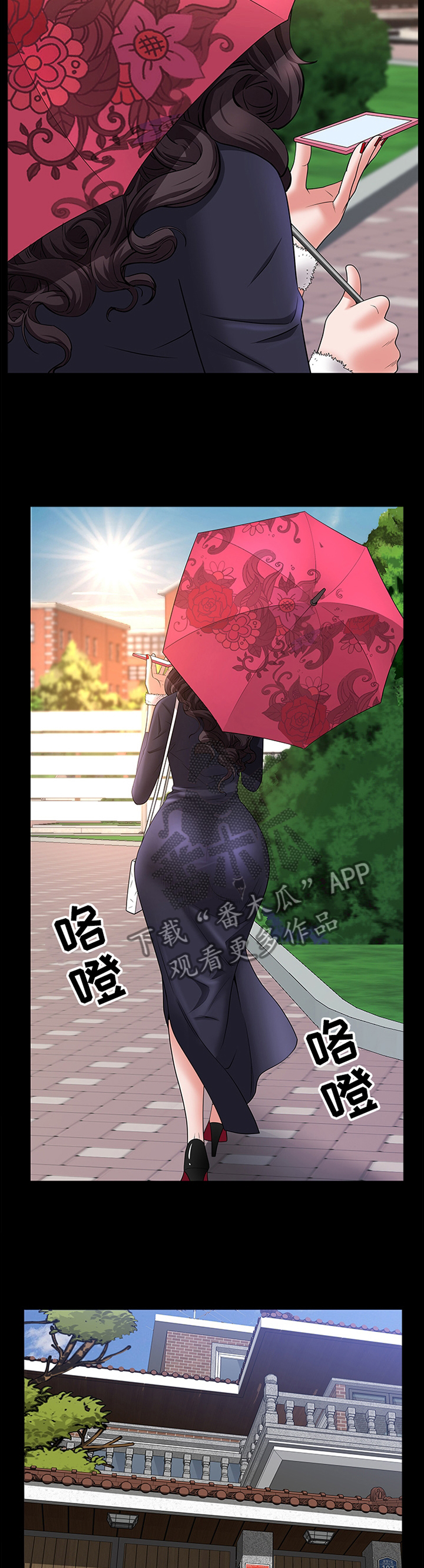 加纳的友人漫画,第86章：出发上车4图