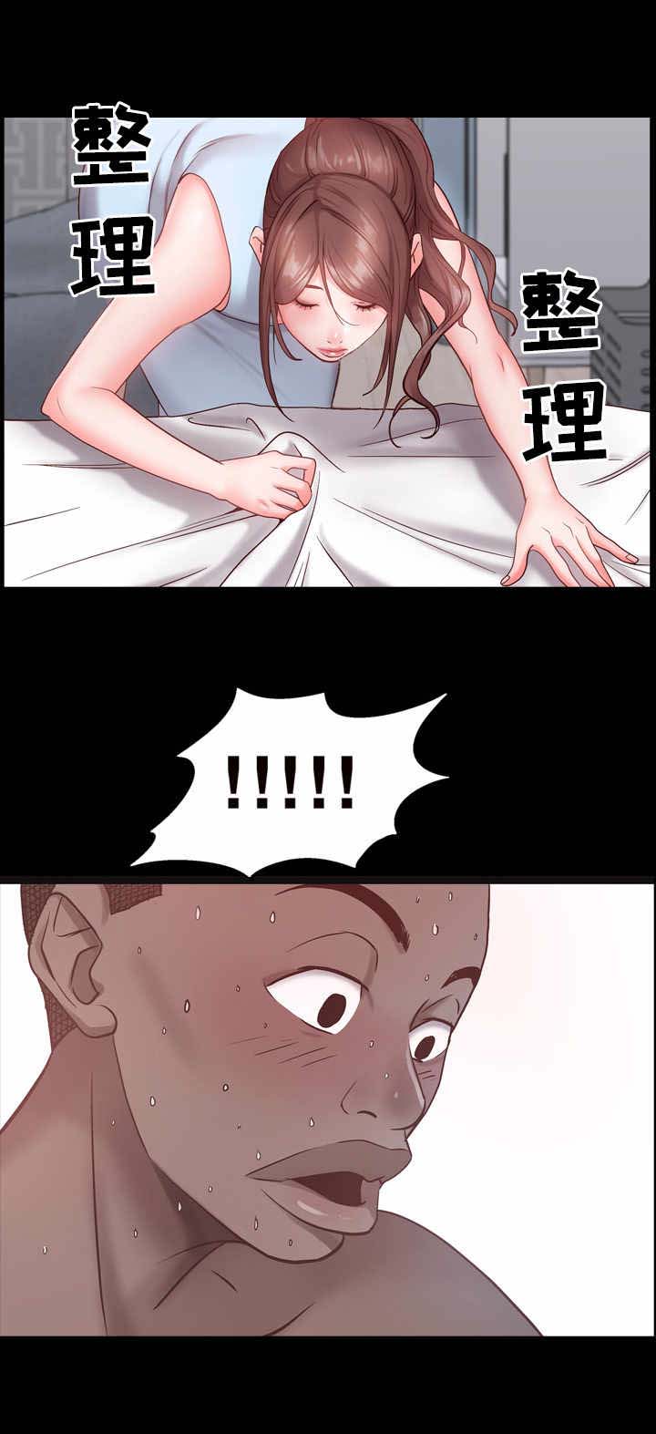 加纳的友人漫画,第3章：脸红2图