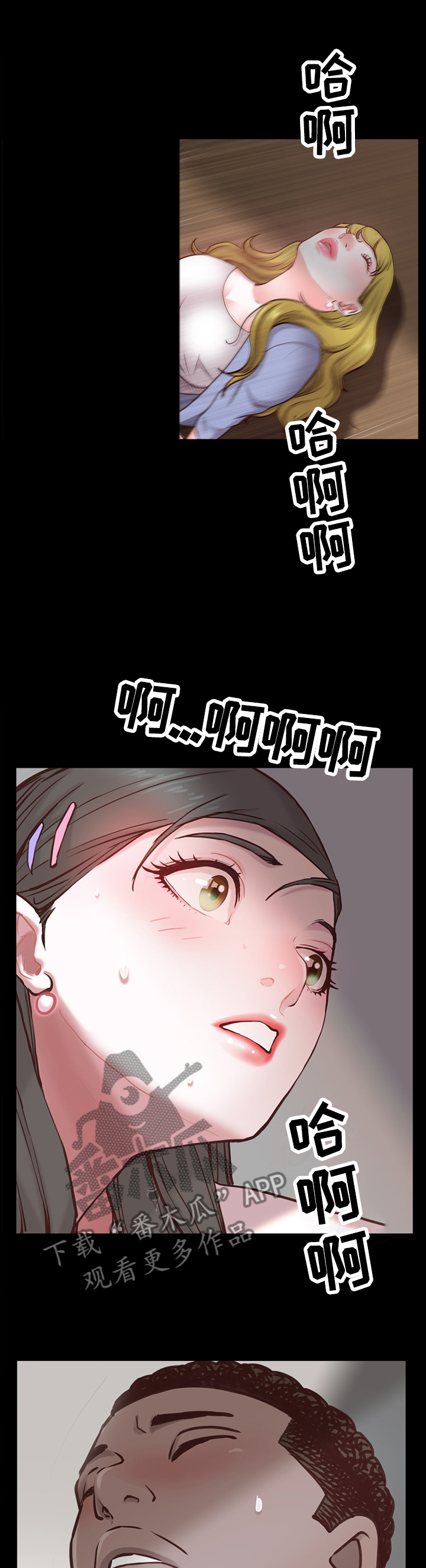 加纳的友人漫画,第52章：不被人发现3图