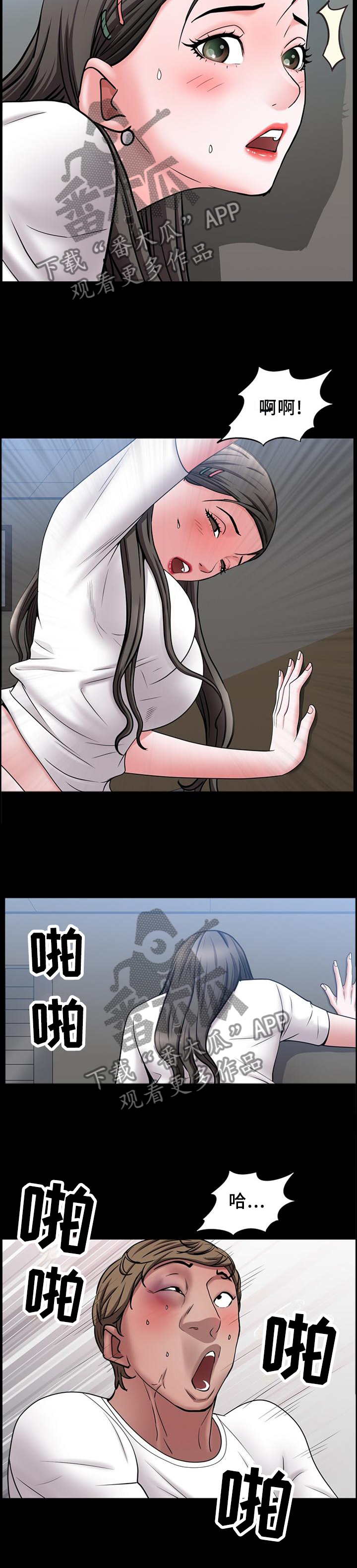 加纳的友人漫画,第73章：拒接1图