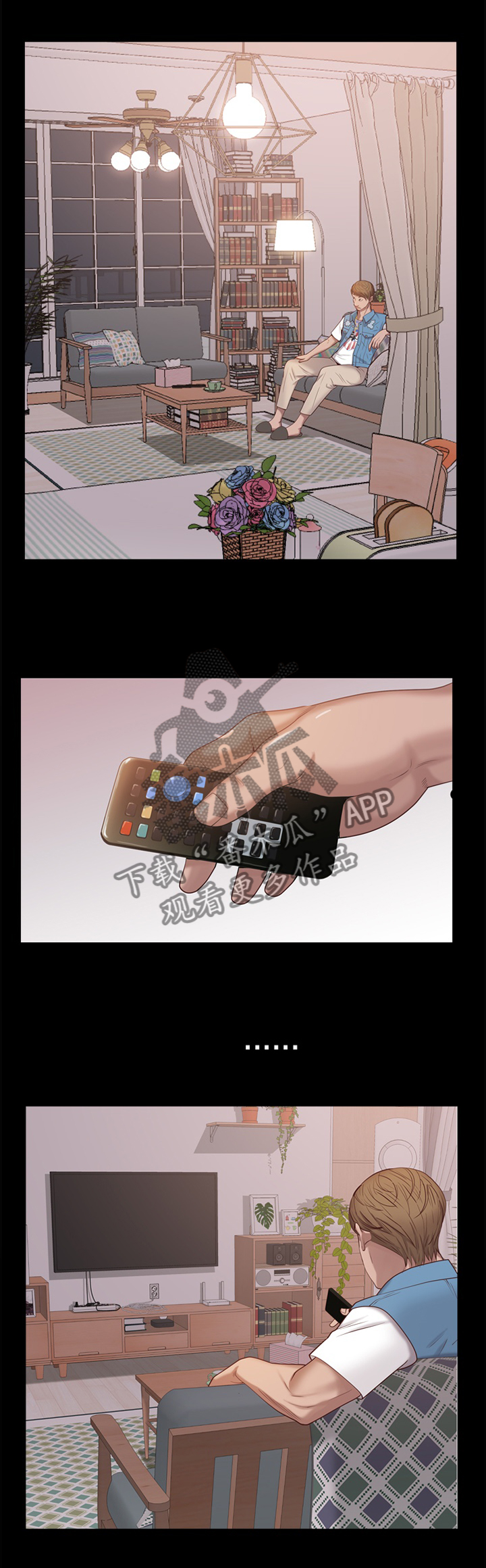 加纳的友人漫画,第24章：我是不是太过分了!?2图