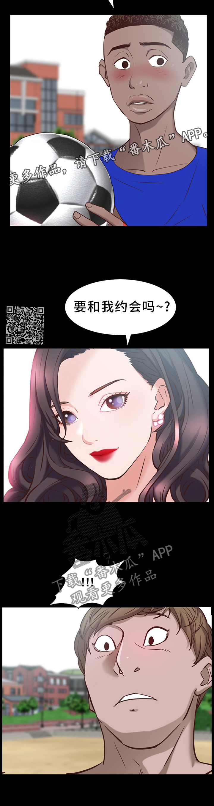 加纳的友人漫画,第59章：邀约2图