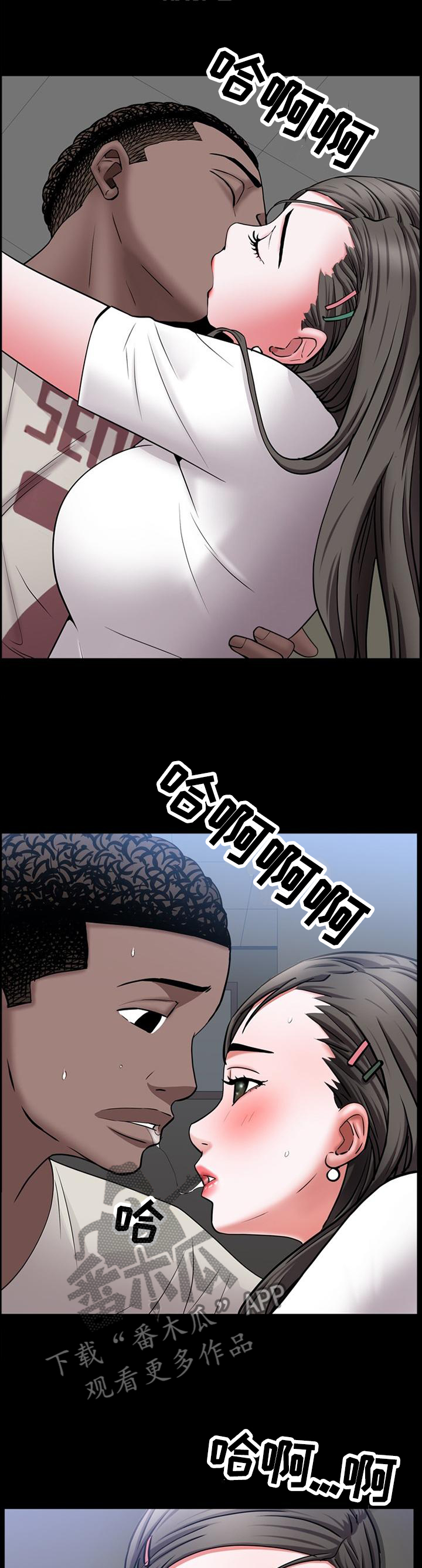 加纳的友人漫画,第73章：拒接1图