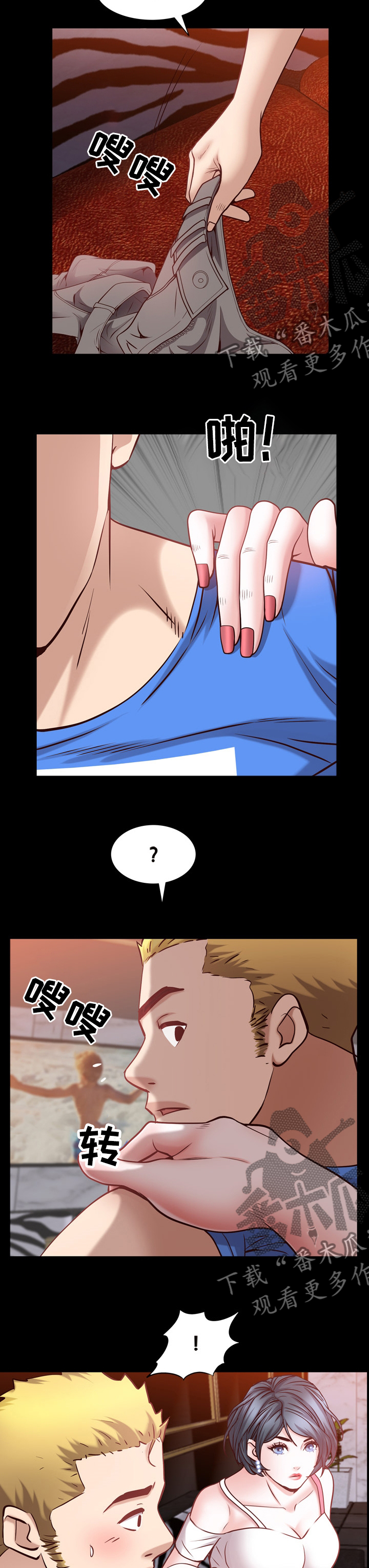 加纳的友人漫画,第106章：说实话3图