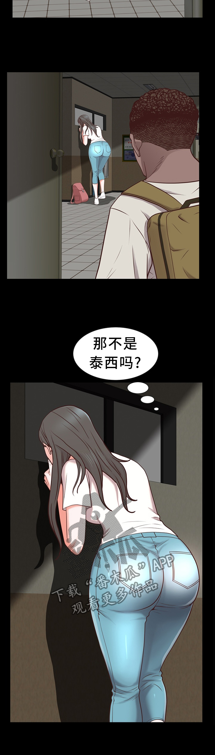 加纳的友人漫画,第49章：开始了4图