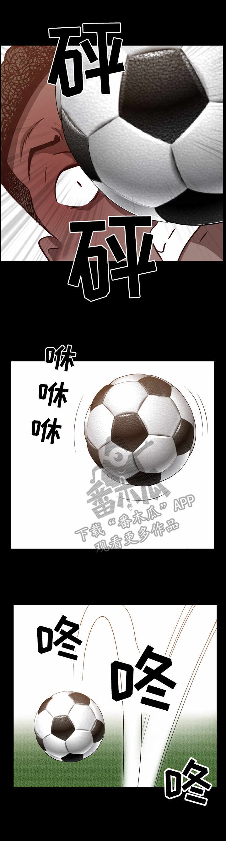加纳的友人漫画,第11章：秘密1图