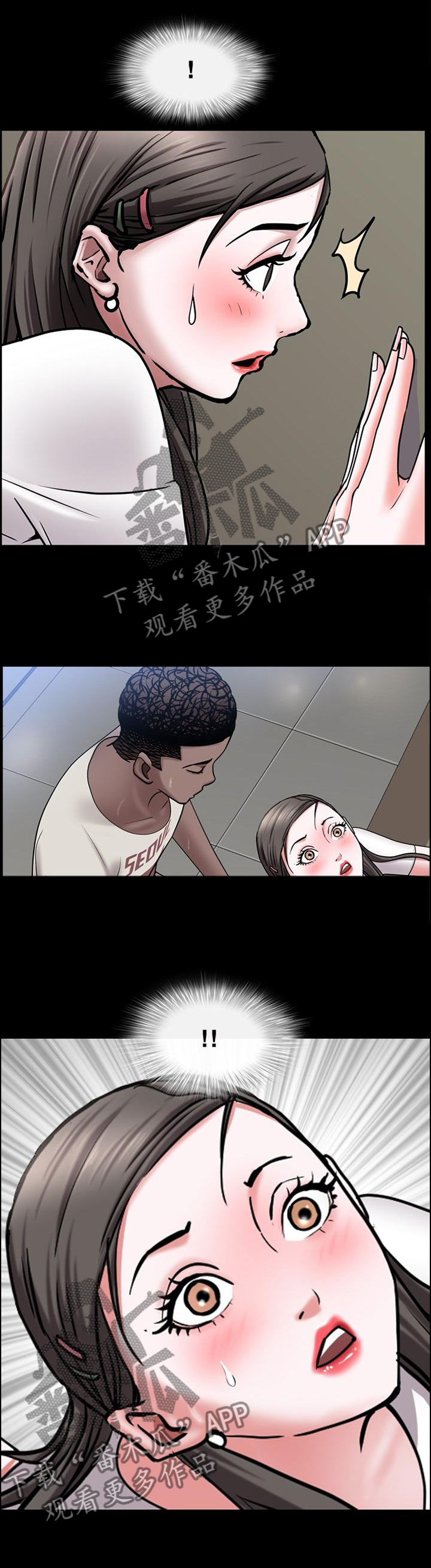 加纳的友人漫画,第74章：紧张3图